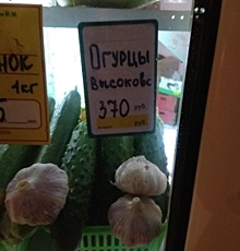 В Костроме начали продавать огурцы по цене мяса