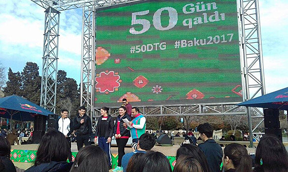 До Исламиады осталось пятьдесят дней