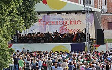 Фестиваль «Кремлёвские вечера» завершился русским гала-концертом