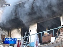 В Башкортостане устанавливают причину взрыва в многоквартирном доме