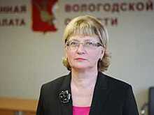 Ольга Данилова больше не является председателем Общественной палаты Вологодской области