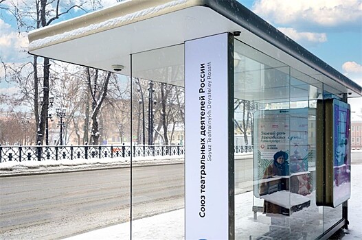 Союз театральных деятелей России теперь на карте Москвы