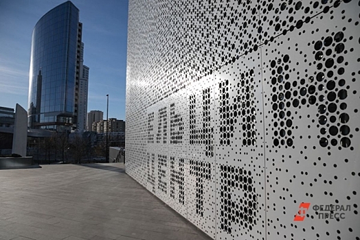 «Ельцин Центр» отменил выступление внучки Хрущева: вмешались скандальные общественники