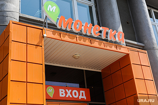 Фирма Козицына и Махмудова выиграла суд у «Монетки». Спорили из-за 50 тысяч рублей