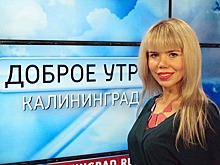 «Доброе утро, Калининград» отметит день рождения Гвардейска