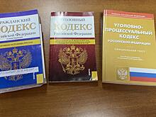 В Курске 25 августа юристы проведут бесплатные консультации