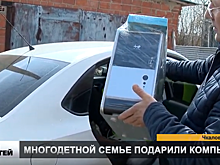 Волонтеры нижегородского Совета отцов вручили компьютер многодетной семье