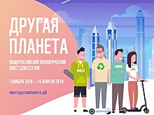 Студентов техникумов и колледжей Тверской области научат экомышлению и навыкам будущего