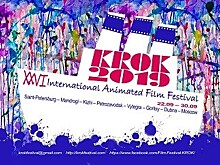 Шаг в анимацию