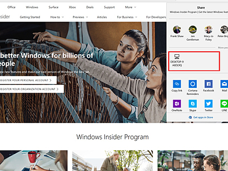 Новый способ файлообмена в Windows 10 будет простым и быстрым