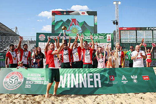 Вице-президент ПФК "Локомотив": мы подарили фанатам те же эмоции, что на ЧМ