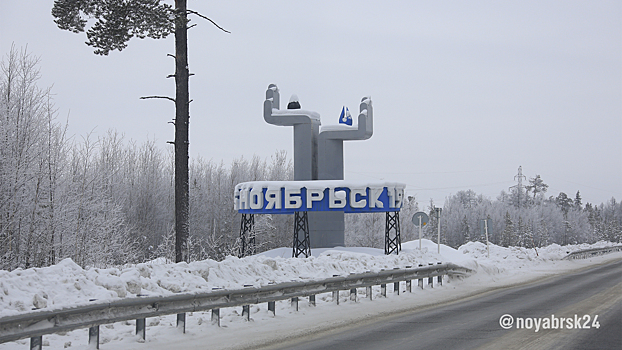 Водителей из Ноябрьска предупредили о камерах на опасных участках