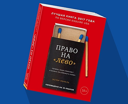 «Полусчастливые пары»: почему в долгих и стабильных отношениях пропадает секс