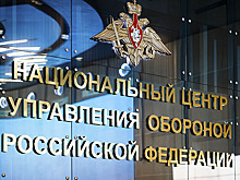 Брифинг НЦУО РФ о работе «горячей линии» по вопросам прохождения военной службы мобилизованными гражданами и добровольцами (1 декабря 2022 г.)