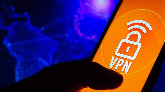 В Минцифры объяснили принцип блокировки VPN в России
