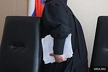 В Тюменской области назначен председатель Омутинского районного суда