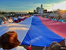 Курганцы развернули 25-метровый триколор на День флага России
