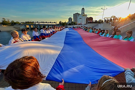 Курганцы развернули 25-метровый триколор на День флага России