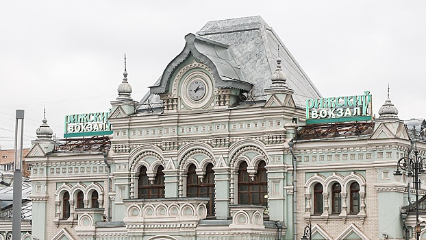 Правительство дало согласие на продажу здания Рижского вокзала