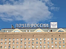 «Почта России» запустит доставку образцов продукции из-за рубежа
