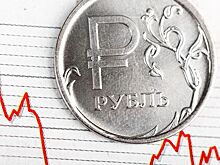 Юань просел по отношению к доллару США