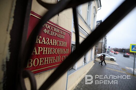 "Не признал и не раскаялся": за пьяный поворот налево в Казани осудили майора ФСБ