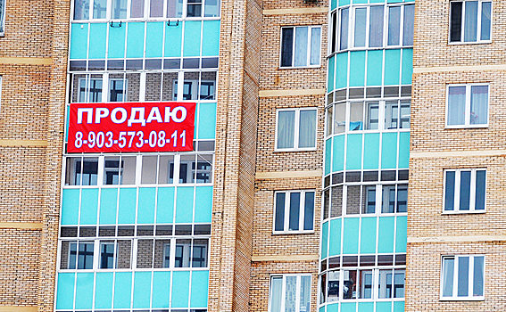 Двадцать лет без роста цен на жилье