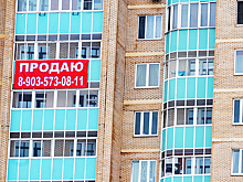 Двадцать лет без роста цен на жилье