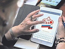 Пенсионный фонд работает с ошибками