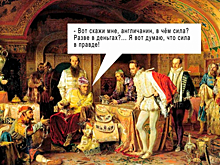 Петербург присоединился к флешмобу #MusMeme — первый мем выложил «Манеж»