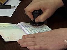 За получением РВП обратились свыше 1,8 тысячи иностранных граждан