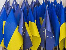 Через десять лет каждый украинец получит по 10 гурий от Евросоюза