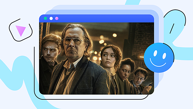 Почему стоит смотреть сериал «Медленные лошади»
