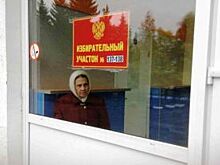 Cамая низкая явка на выборах в Архангельской области — в Котласе