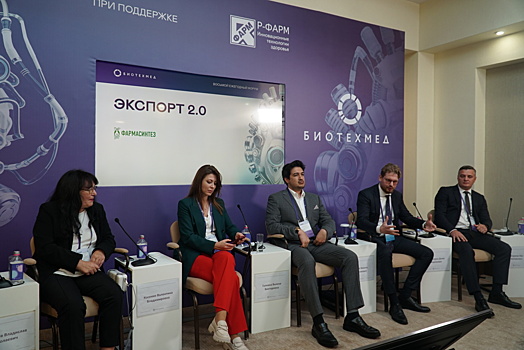 Перспективы экспорта медтехники обсудили на форуме «Биотехмед-2023» в Сочи