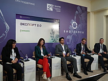 Перспективы экспорта медтехники обсудили на форуме «Биотехмед-2023» в Сочи