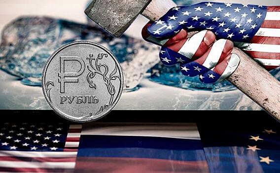 Эксперт сказал, чем грозят курсу рубля вторичные санкции США