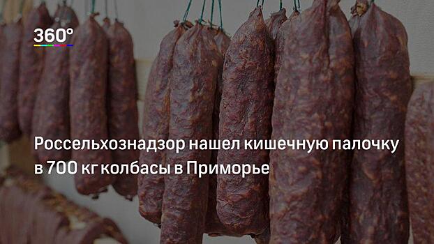 Росконтроль назвал самую вкусную докторскую колбасу