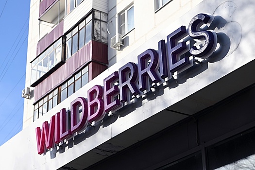 ТАСС: У входа в офис Wildberries в центре Москвы произошла стрельба