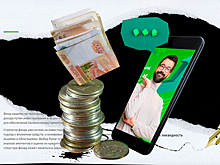 3 спорные идеи для инвестиций, которые постоянно втюхивают россиянам