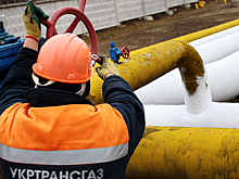 Названы риски ограничения транзита газа через Украину