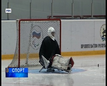 В Уфе стартует Международный турнир по следж-хоккею