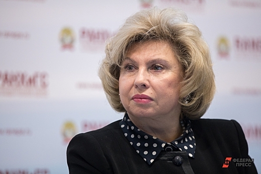 Москалькова: один пункт пропуска поможет воссоединить семьи из новых регионов