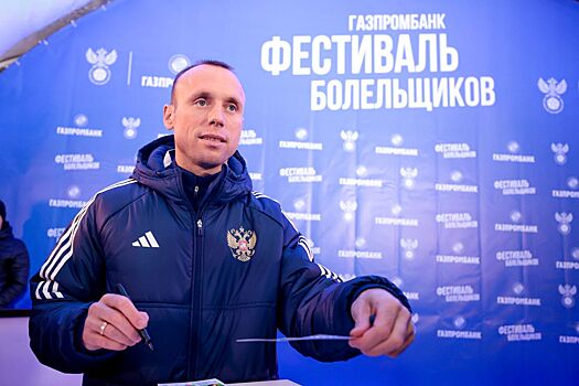 Денис Глушаков: всё идёт к тому, что чемпионом России станет «Краснодар»