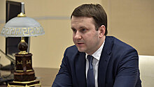 Россия отказалась обсуждать с ЕБРР новые проекты