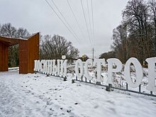 Эксперт заявил, что программы Москвы улучшат биоразнообразие "Лосиного острова"