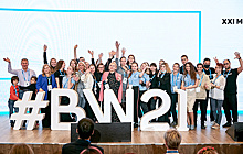 Форум Baltic Weekend 2022 пройдет 15 и 16 сентября