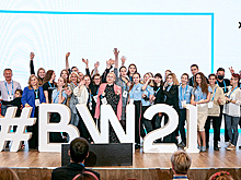 Форум Baltic Weekend 2022 пройдет 15 и 16 сентября