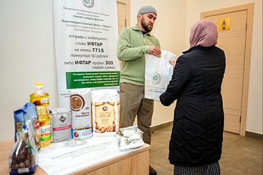 В Татарстане определили размеры пожертвований мусульман в месяц Рамадан