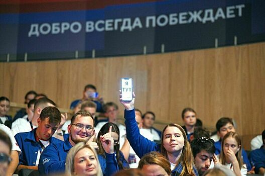 Политическое будущее России обсудили на «Территории смыслов»